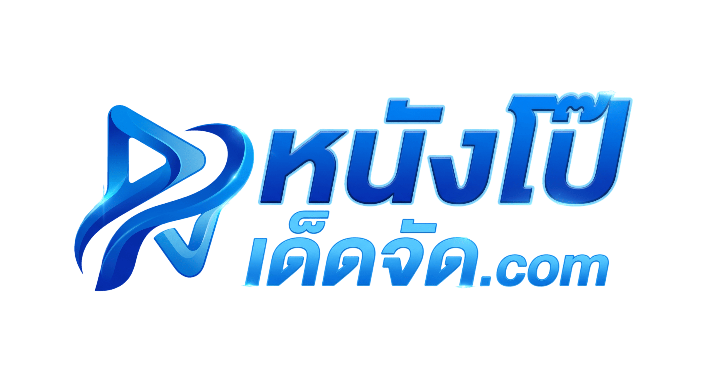 หนังโป๊เด็ดจัด — ดูคลิปหลุดออนไลน์